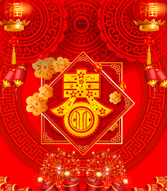 付鼠賀歲，臘盡春回，新年快樂(lè)，鼠年吉祥！