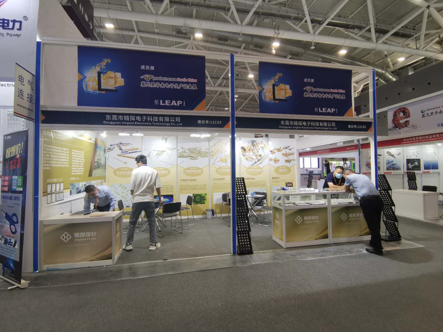 慕尼黑華南電子展，完美落幕！不忘初心，砥礪前行！