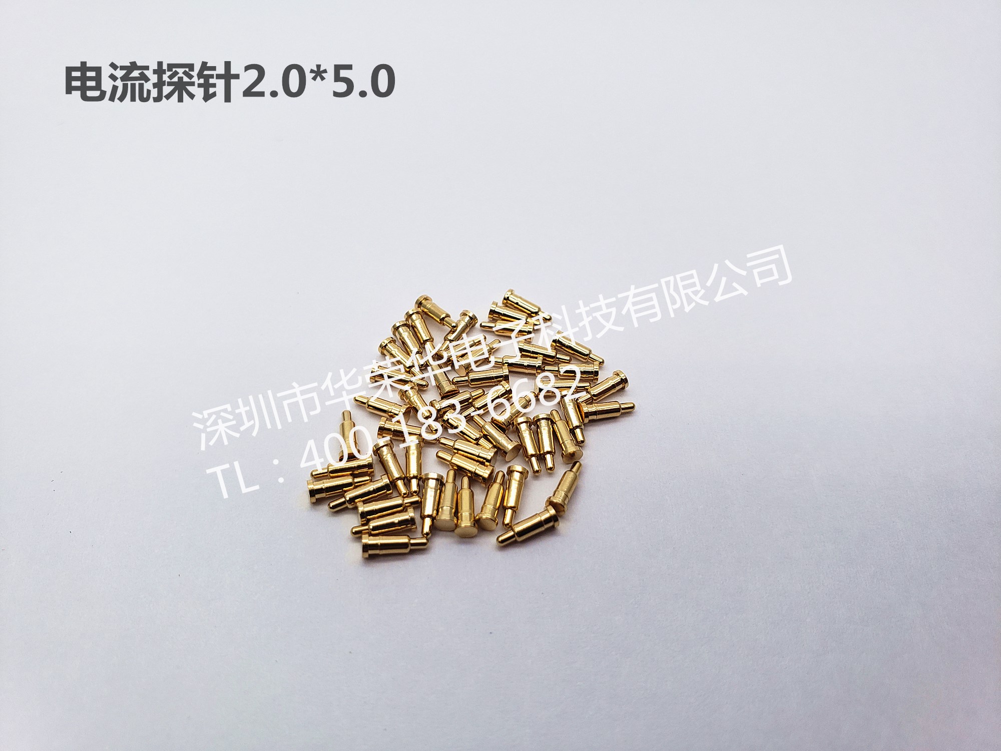 2.0*5.0電流探針、非標(biāo)探針、充電探針