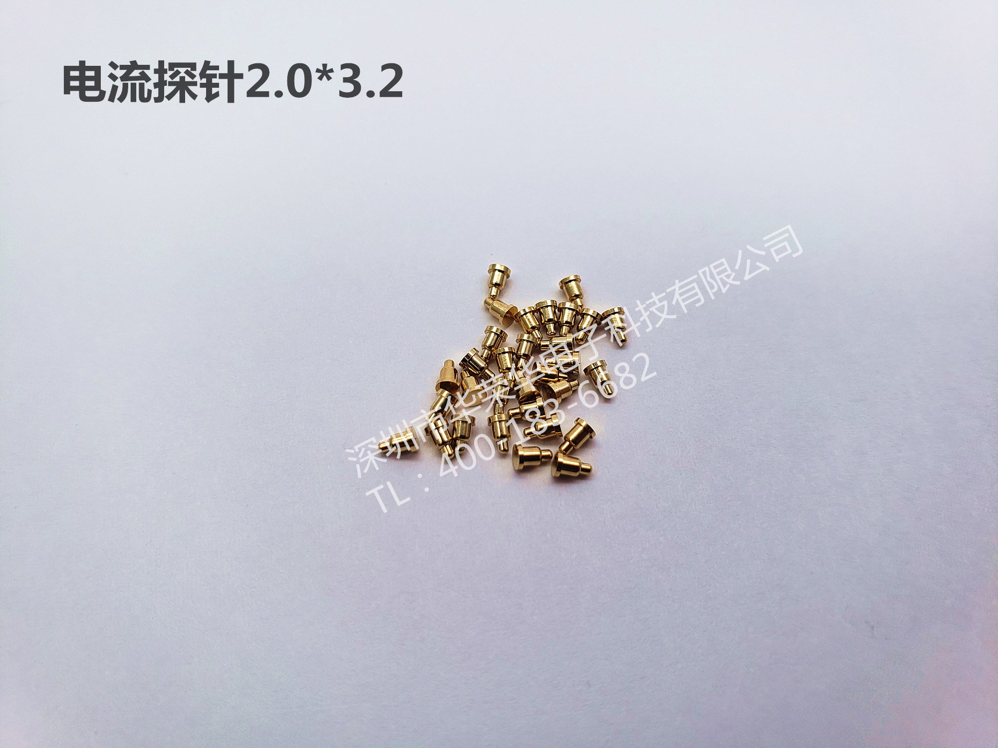 2.0*3.2電流探針、非標(biāo)探針、充電探針