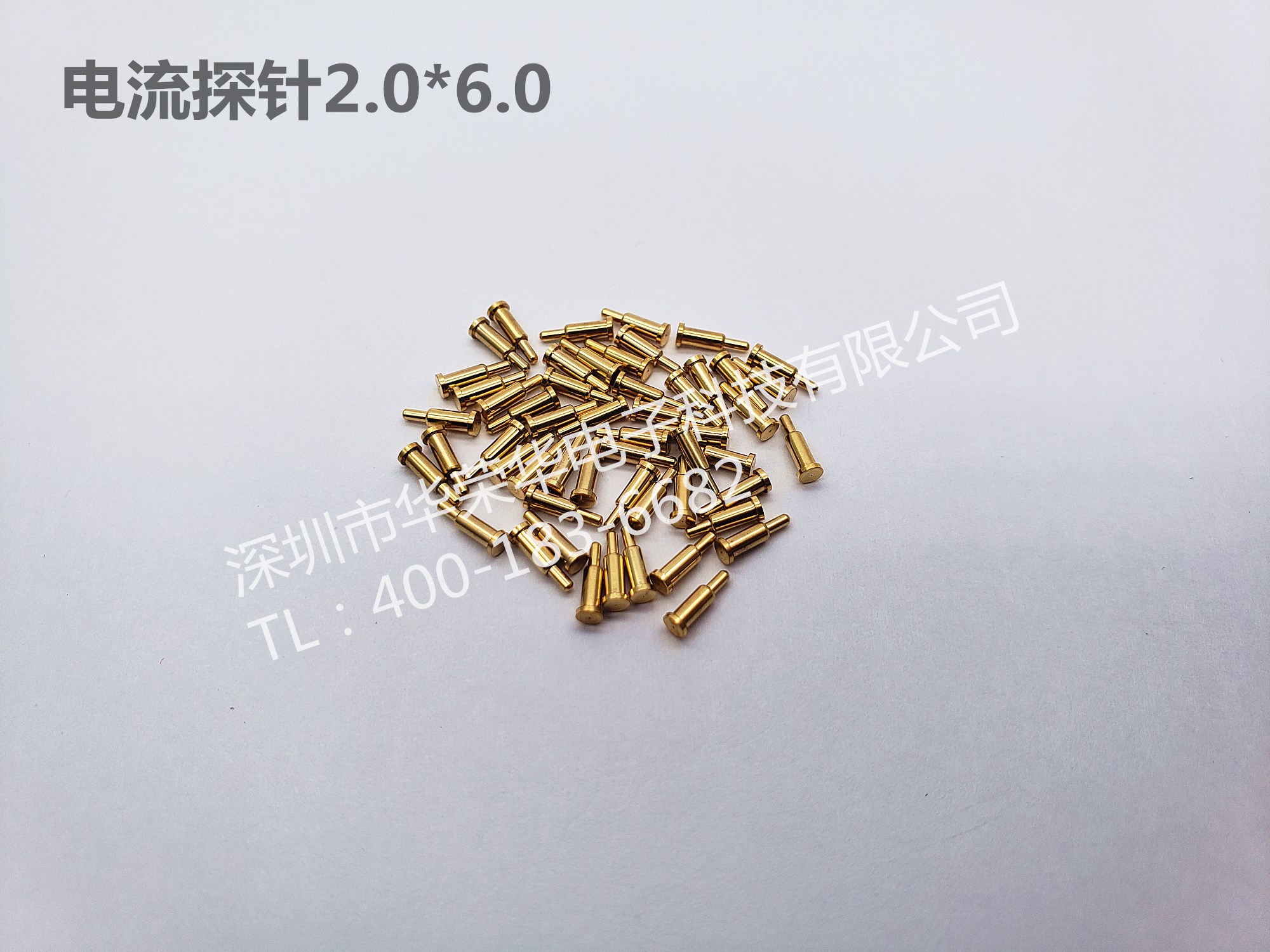 2.0*6.0電流探針、非標(biāo)探針、充電探針