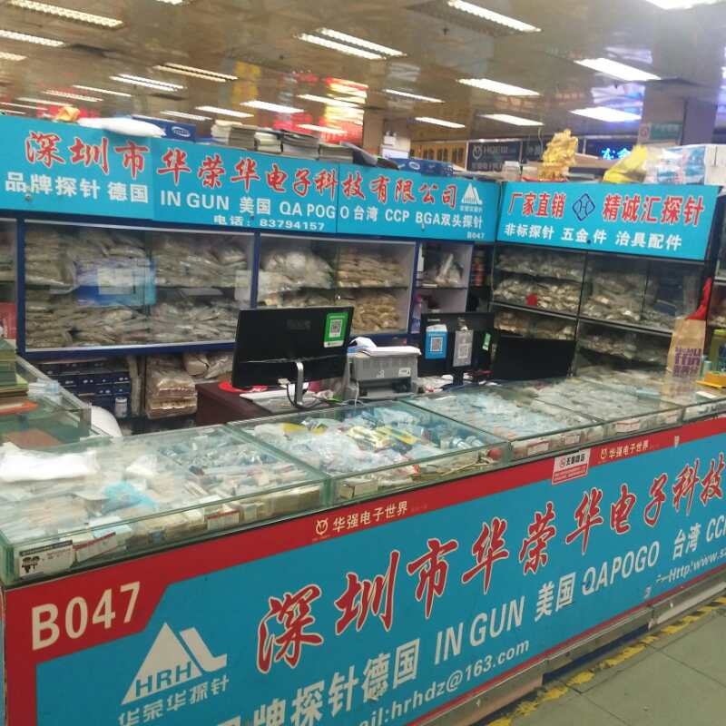 華榮華展銷(xiāo)柜