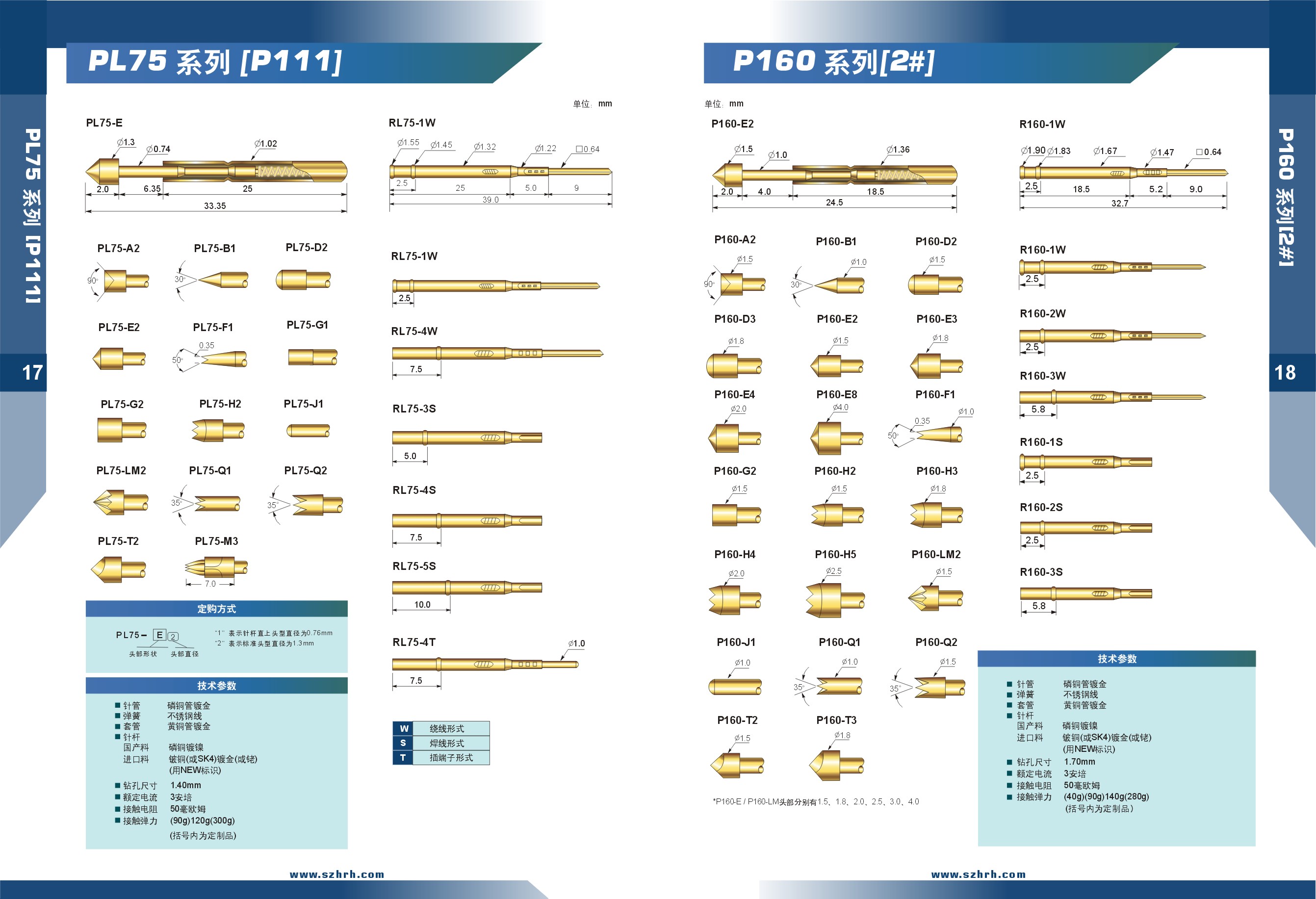 PCB測(cè)試探針選型、華榮華測(cè)試探針廠家