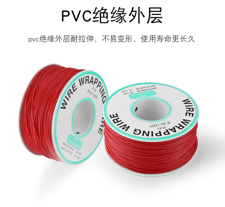 OK線，華榮華探針配件廠家