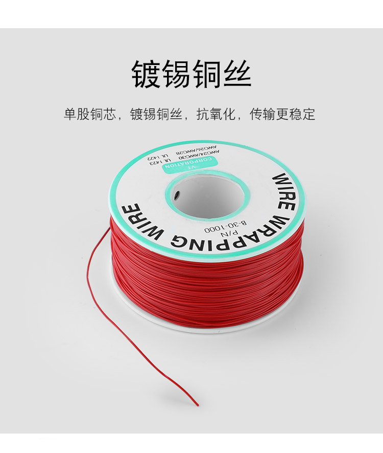 OK線，華榮華探針配件廠家