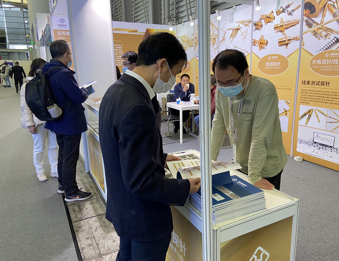 2021華榮華探針慕尼黑上海電子展 2021華榮華探針慕尼黑上海電子展