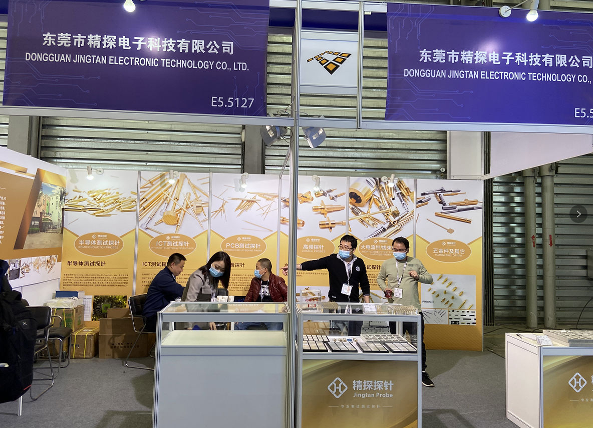 2021華榮華探針慕尼黑上海電子展 2021華榮華探針慕尼黑上海電子展