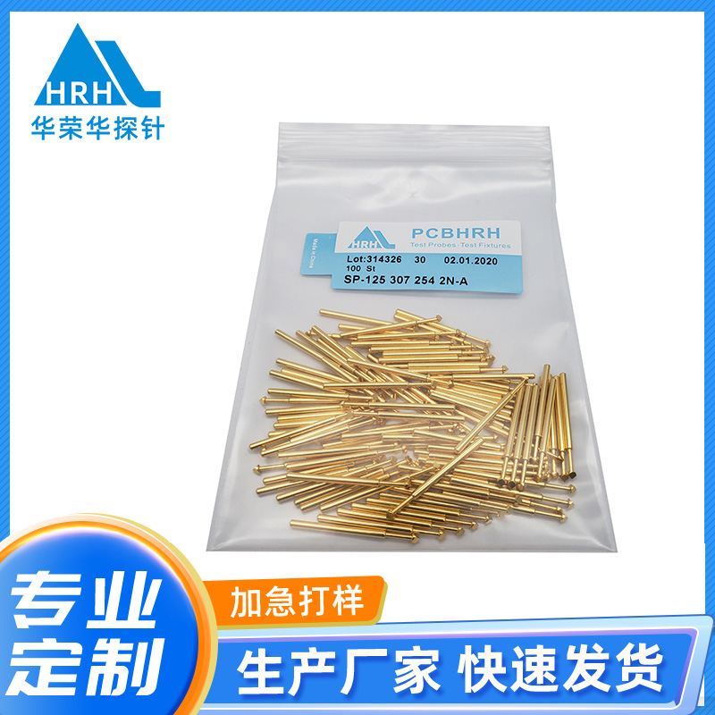 測(cè)試探針SP-125 307 254