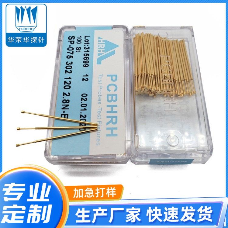 測(cè)試探針 SP-075 302 120 2N