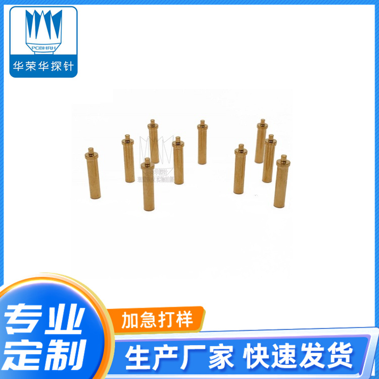 測試探針0.7*0.9(8.2mm)