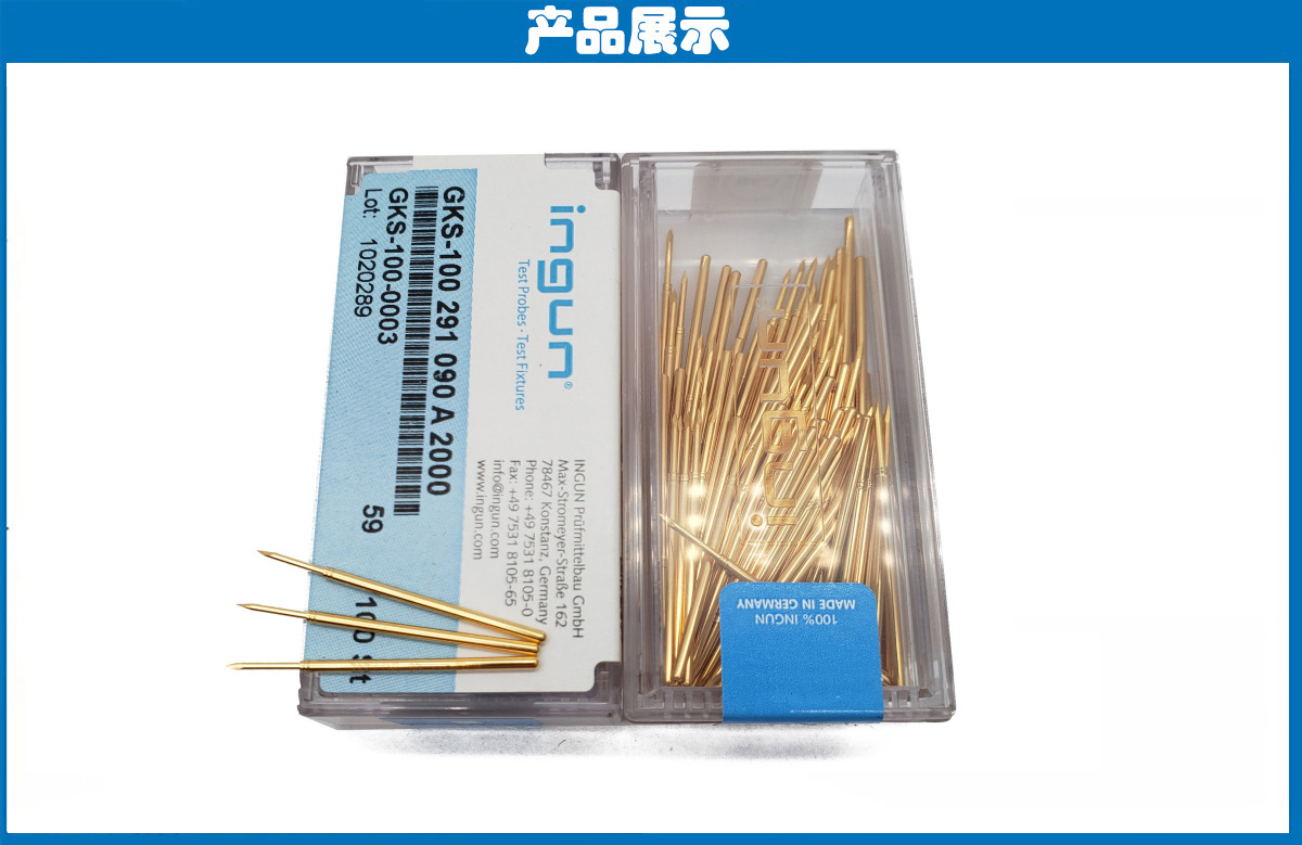 德國INGUN探針 德國INGUN探針