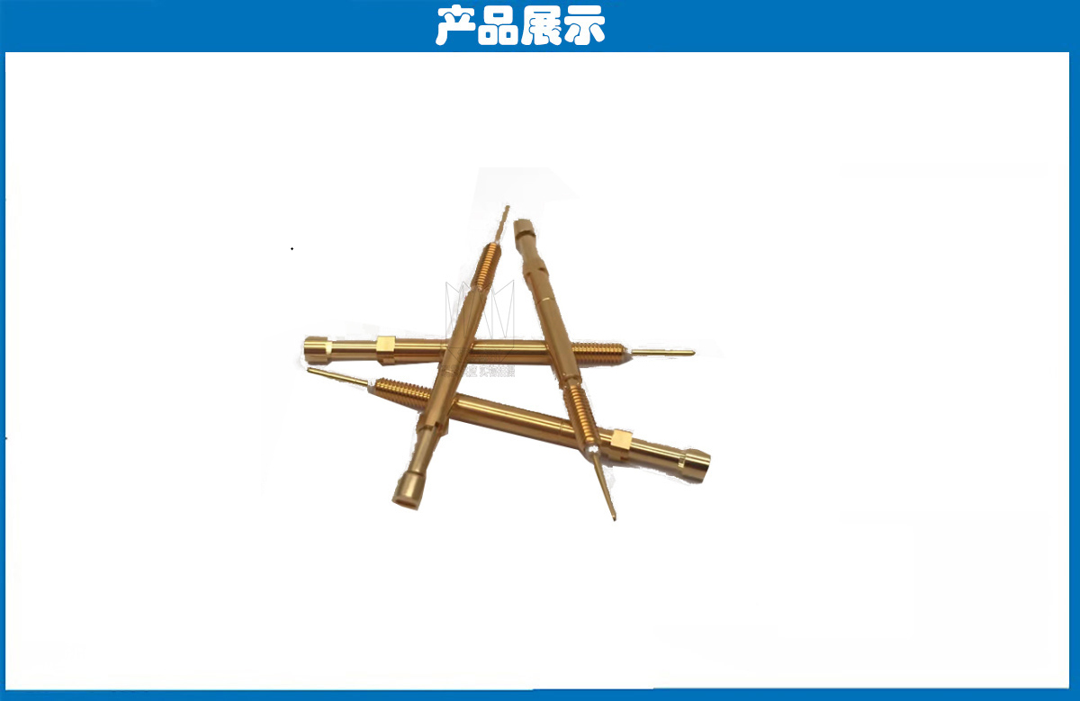 開關(guān)探針 開關(guān)探針