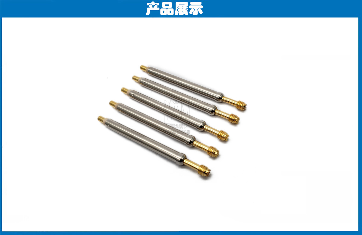 開關(guān)探針 開關(guān)探針