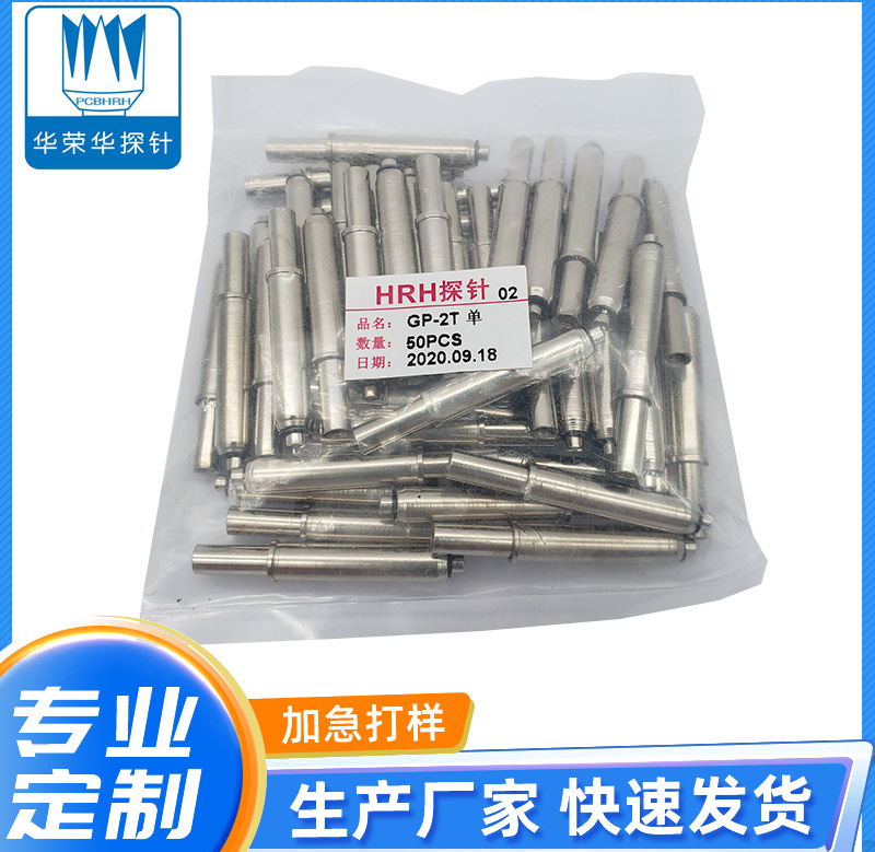 GP-1T、2T、3T定位針