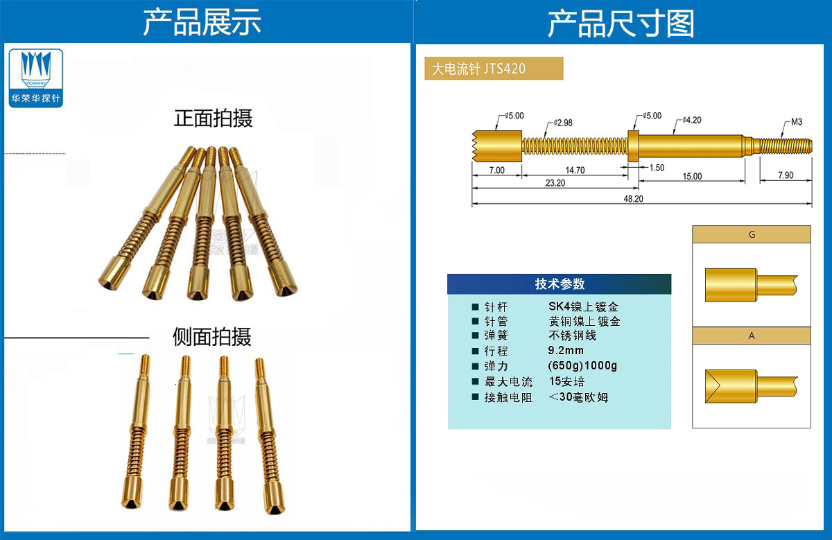 詳情頁.jpg 詳情頁.jpg
