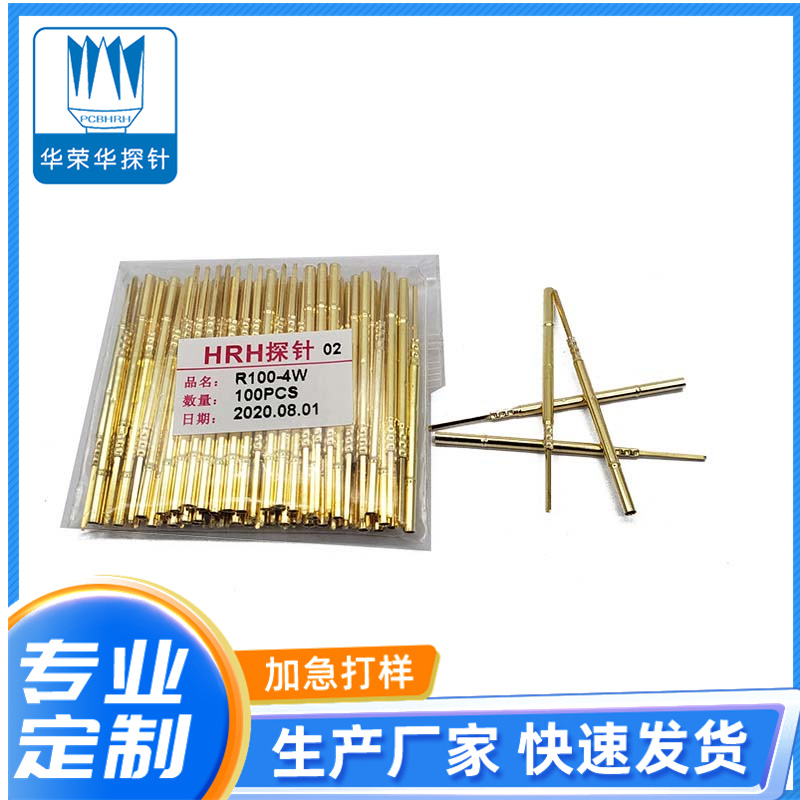 測(cè)試探針R100-4W、4S、4C