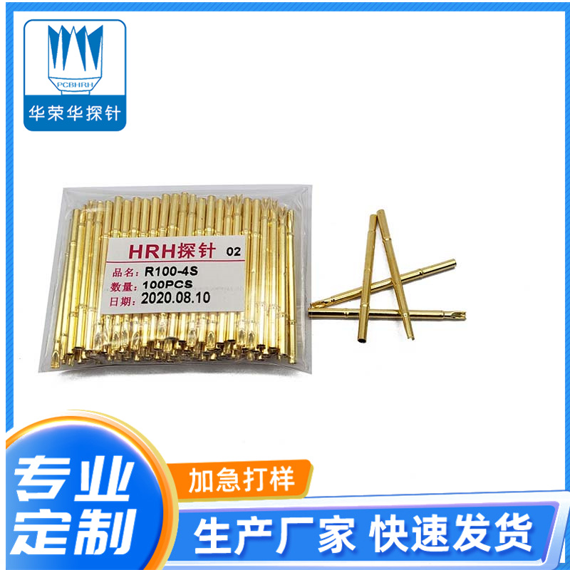 測試探針R100-4W、4S、4C