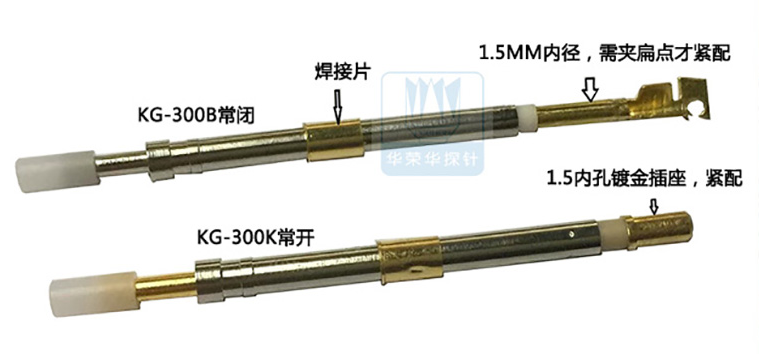 開(kāi)關(guān)針是壓下去就接通的嗎？
