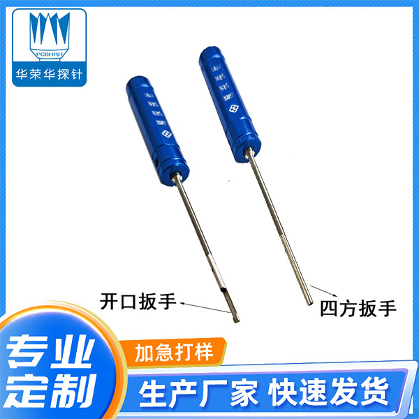 LW100開(kāi)口扳手